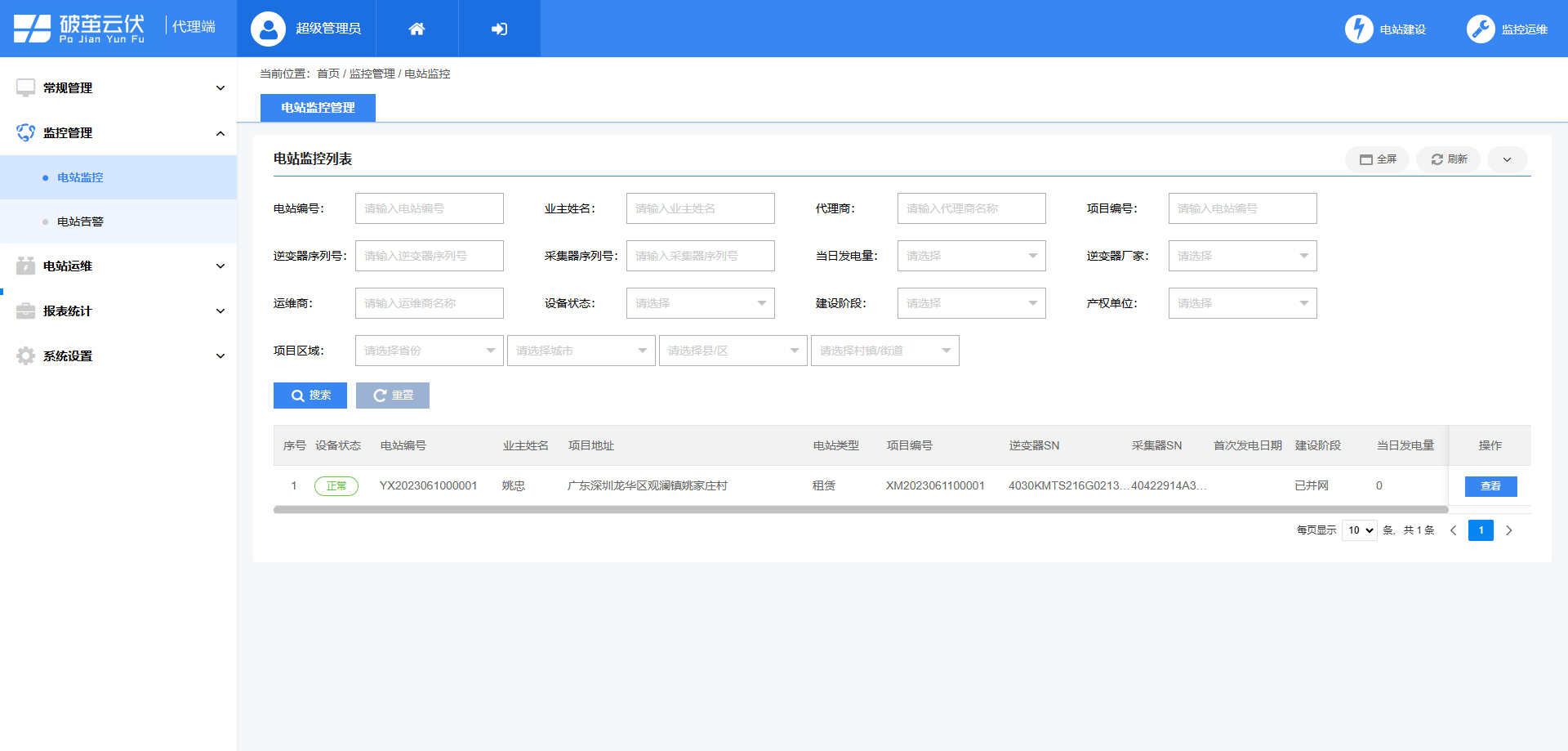 監(jiān)控運(yùn)維.png 監(jiān)控運(yùn)維.png
